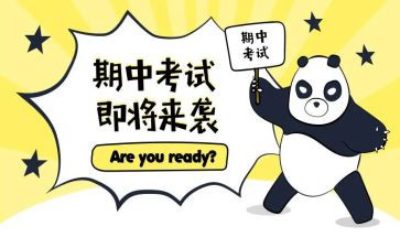 教研活动期中工作总结7篇