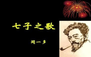 七子园参观学习心得体会最新6篇