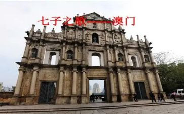 七子园的心得体会作文参考7篇