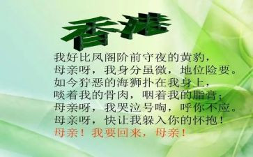 七子园参观学习心得体会精选8篇