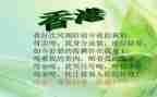 七子园参观学习心得体会精选8篇