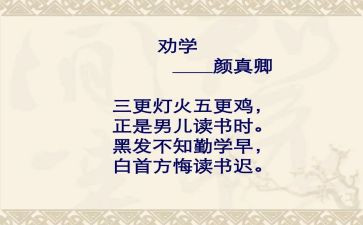 劝学师说心得体会6篇