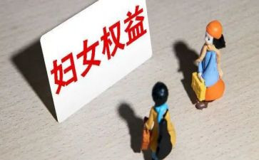 2024.03.15权益活动总结5篇