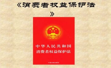 权益活动总结5篇