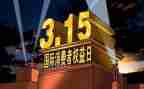 2024年生活权益部工作计划8篇