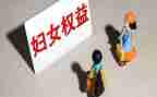 2024.03.15权益活动总结5篇