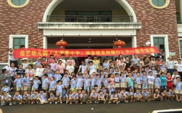 2024年全园工作计划7篇