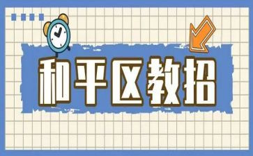区教育工作者事迹材料范文7篇