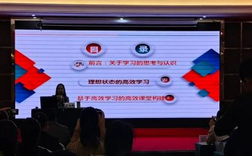 区培班主任培训心得体会最新8篇