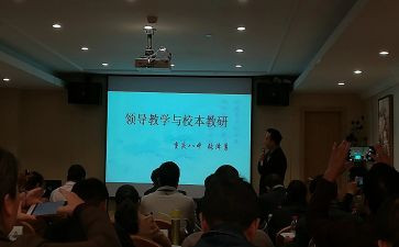 区培培训语文心得体会8篇