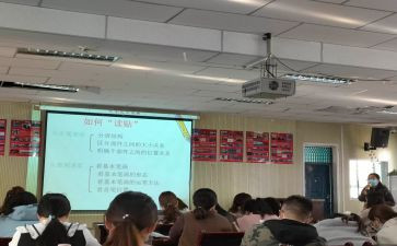 区培培训语文心得体会优质6篇