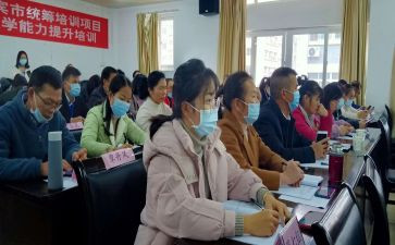 区培小学数学培训心得体会优秀8篇
