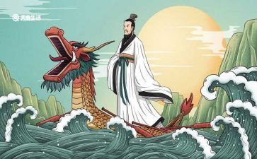 纪念屈原作文8篇