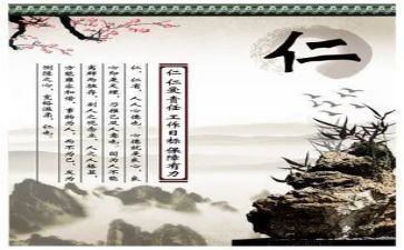 仁和堂企业文化心得体会7篇