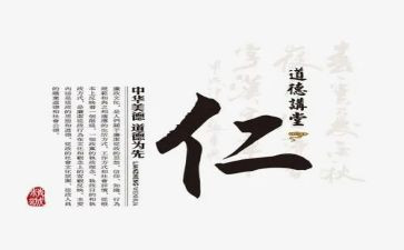 仁和企业文化培训心得5篇