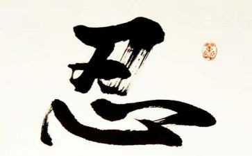 2023零容忍观后感心得体会7篇