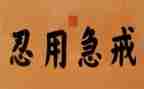 观看零容忍心得体会2023优质8篇