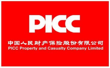 新人保险培训心得8篇