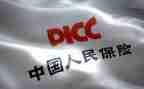 个人保育员工作计划推荐5篇