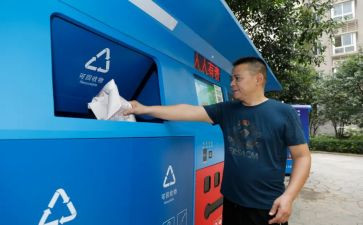 关于扔垃圾的心得体会6篇