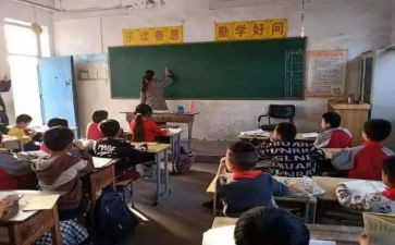 班主任教育管理工作总结5篇