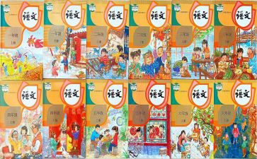人教版三年级下册语文教案8篇