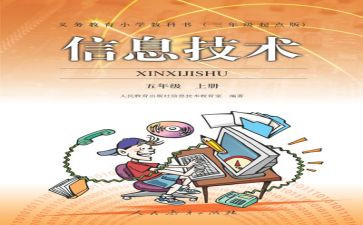 人教版九年级教学计划数学6篇