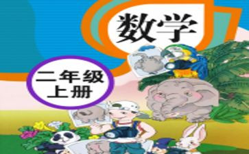 2024个人教师工作总结范文推荐7篇