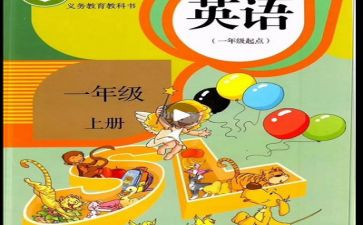 科学个人教学工作计划8篇