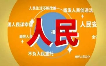 中华人民共和国民法典的心得体会6篇