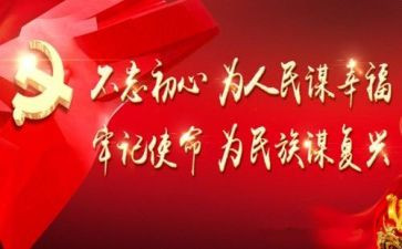 以人民至上的心得体会8篇