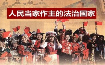 中国梦与人民心得体会优秀5篇