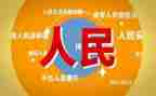 一年级数学认识人民币教案7篇