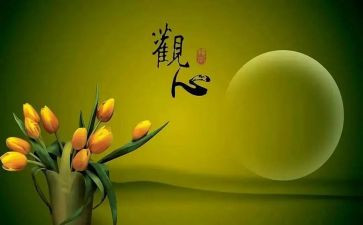 个人品德的心得8篇