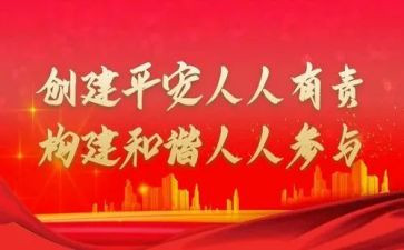 森林防火,人人有责作文5篇