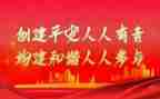 森林防火,人人有责作文5篇