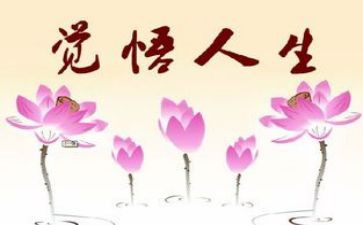 论人生作文7篇