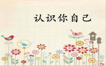 认识除法的教案推荐8篇
