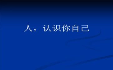 认识除法的教案精选8篇