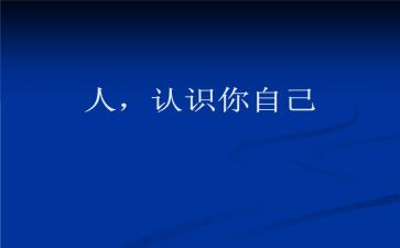 作文我认识的他600字6篇