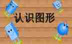 大班认识肺教案参考5篇