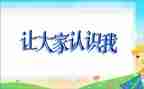 去工厂认识实习的心得体会5篇