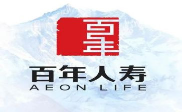 人寿保险公司培训心得7篇