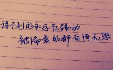 师德学习个人心得体会6篇