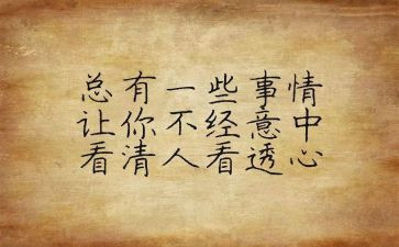 领导干部学习个人心得体会6篇