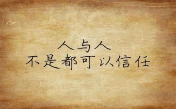 事故个人心得体会5篇