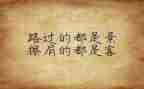 大反思个人心得参考5篇