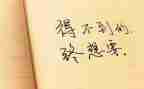 纪律整顿个人心得体会7篇