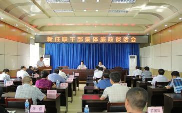 任职前培训班心得体会6篇