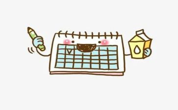 认识日历大班教案7篇